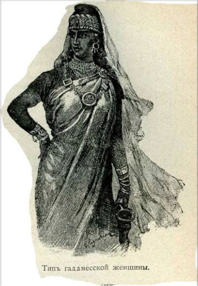 Рис. 2. Девушка из гадамесских туарегов [Елисеев 1901—1904, III, с. 231].