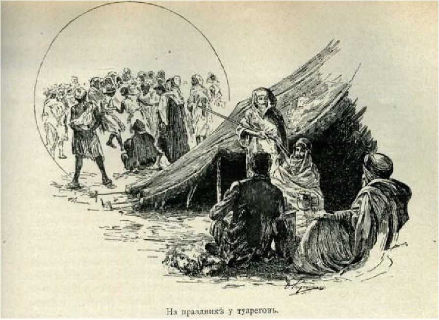 Рис. 1. На празднике у туарегов [Елисеев 1901—1904, III, с. 233]
