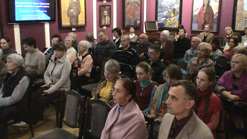 В музее имени Рериха в Москве прочитали лекцию о писателе и ученом Иване Ефремове
